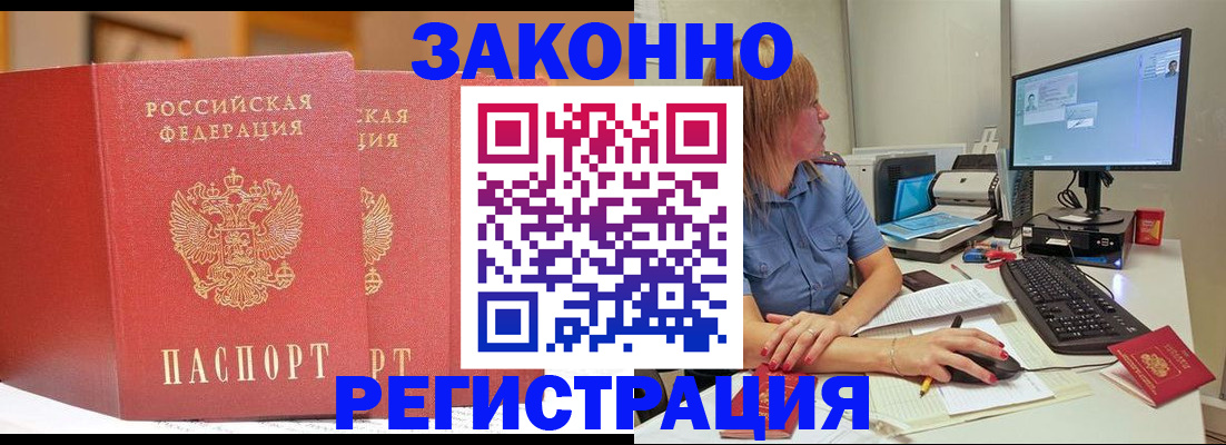 найти адрес прописки в Липецкая области